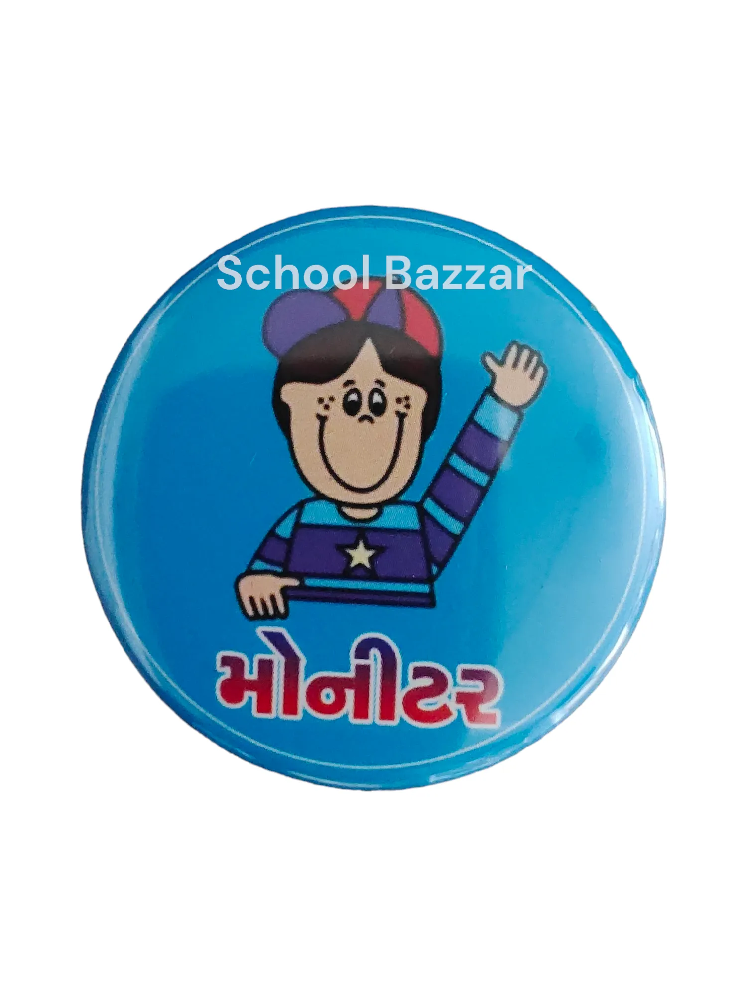 Boys Monitor Button Badge 58 mm