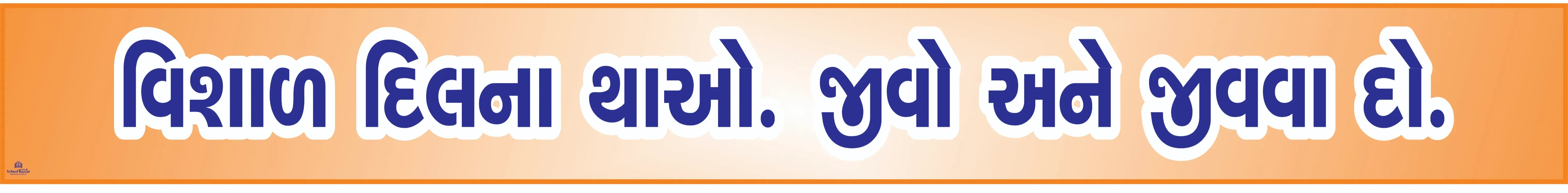 VISHAL DIL NA THAO  3inch*36inch Foam Sheet 5mm