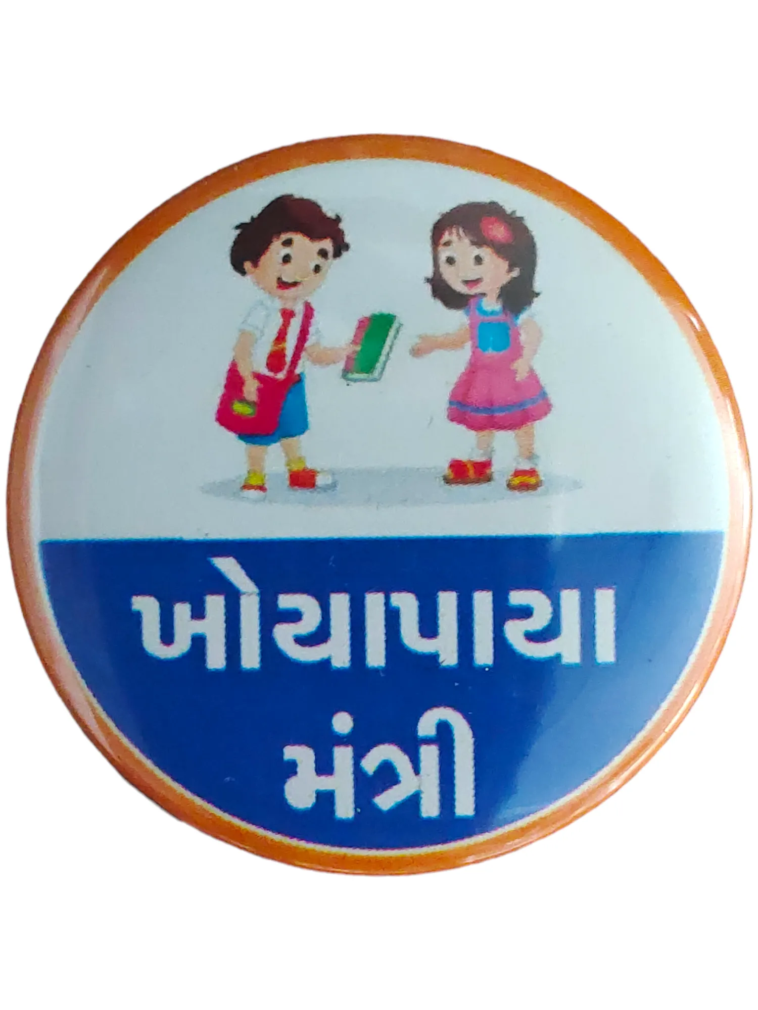 Khoya Paya Mantri Button Badge 58 mm