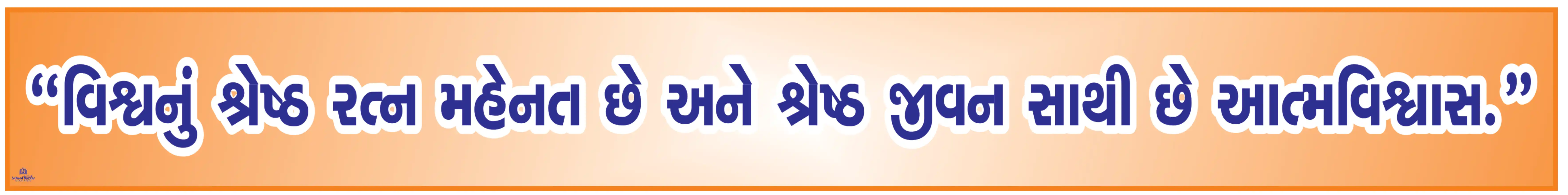 VISHVANU SHRESTH RATNA MAHENAT 4.5inch*36inch Foam Sheet 5mm