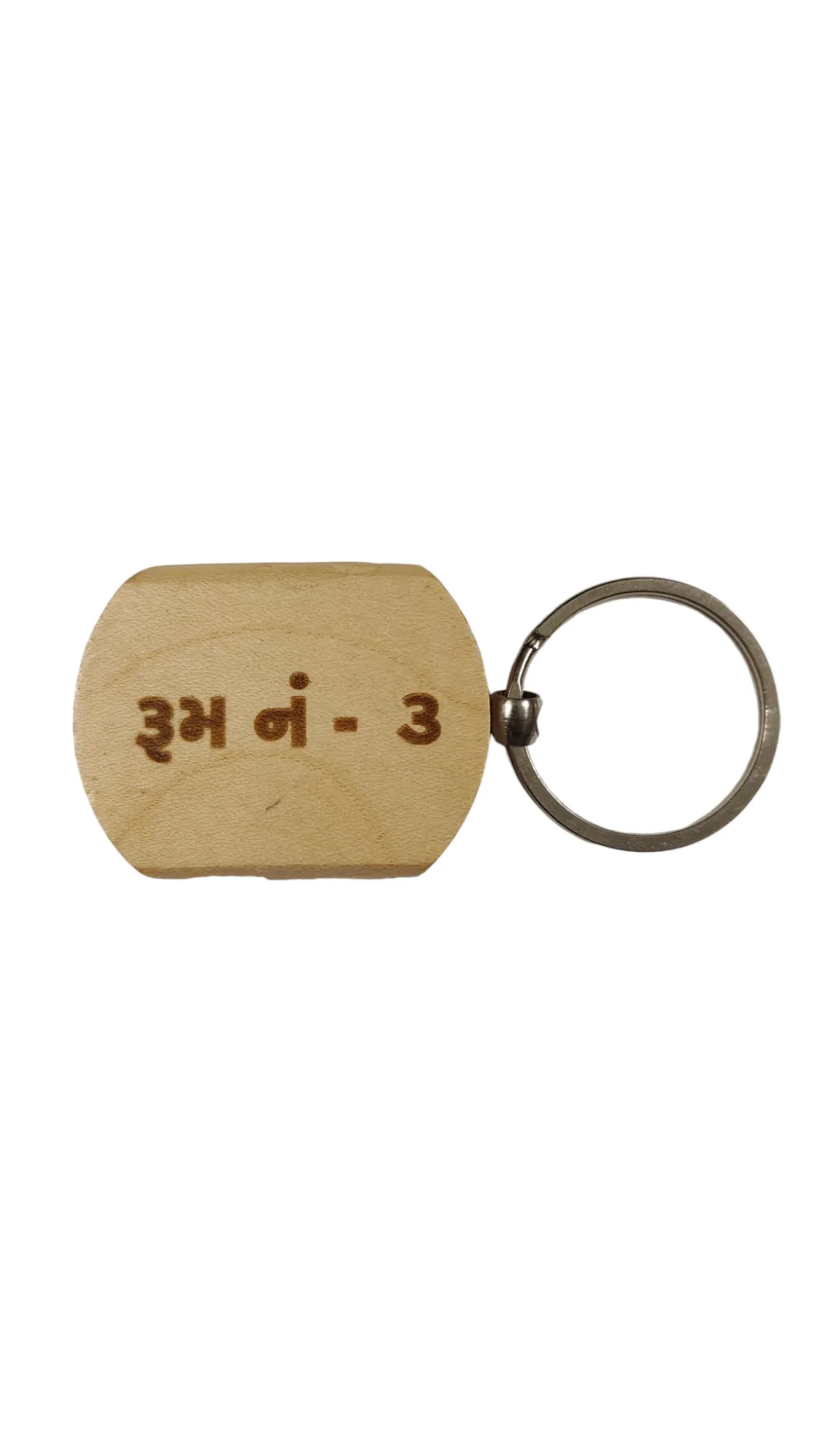 Room No 3 Engraved Wooden Keychain