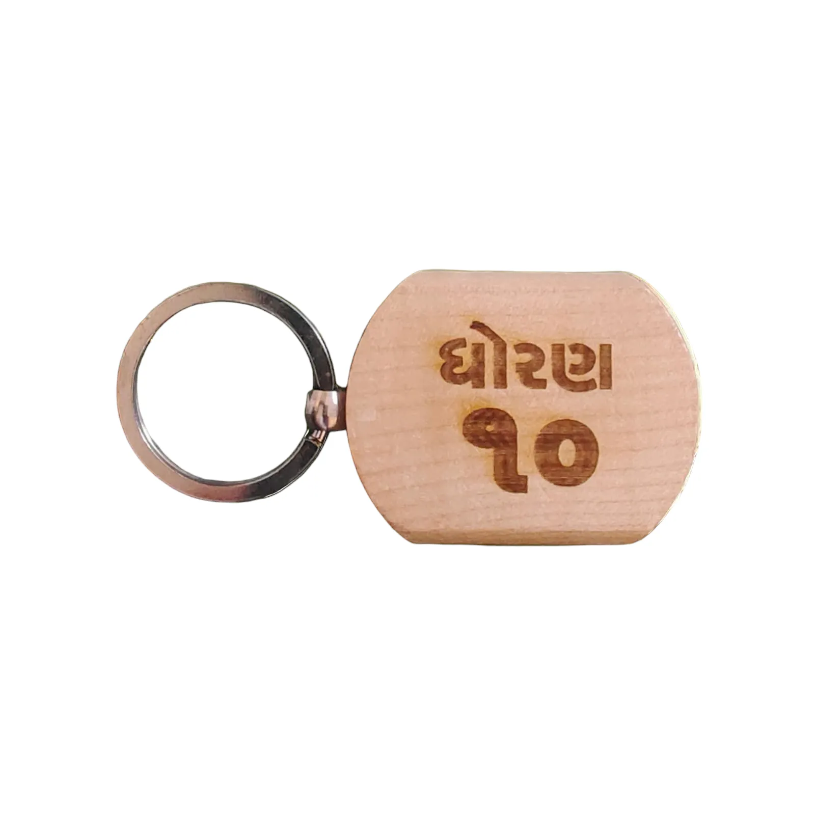 Std 10  Engraved Wooden Keychain