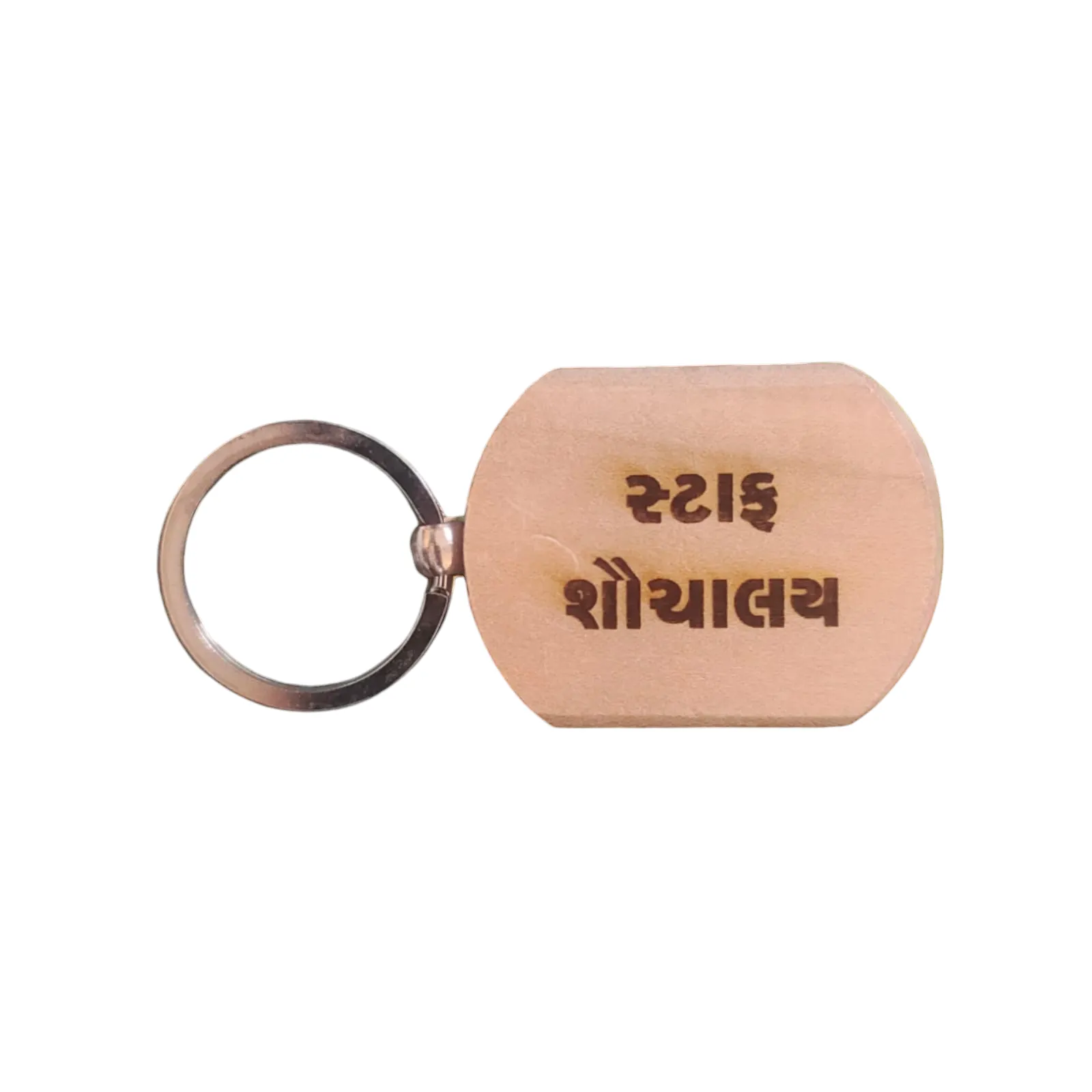 Staff Toilet  Engraved Wooden Keychain