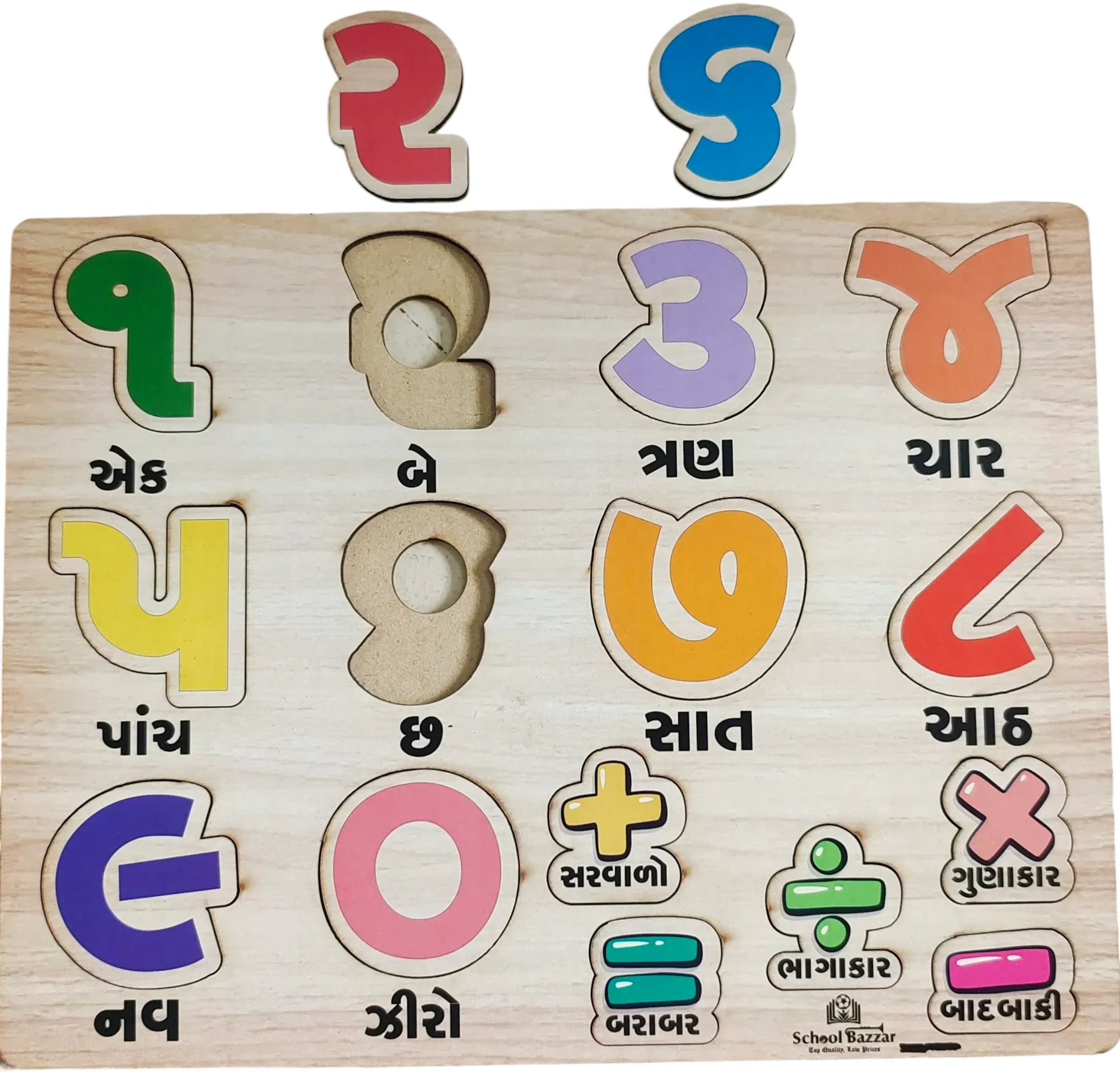 1 to 10 Gujarati Number Wooden Puzzle MDF Board Size 8 inch × 11 inch