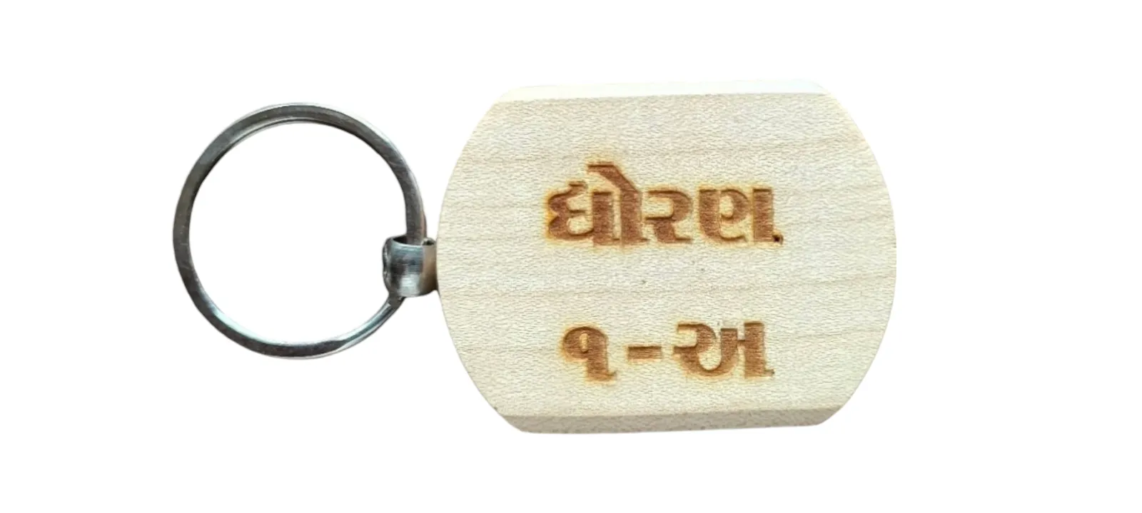 Std 1- A  Engraved Wooden Keychain