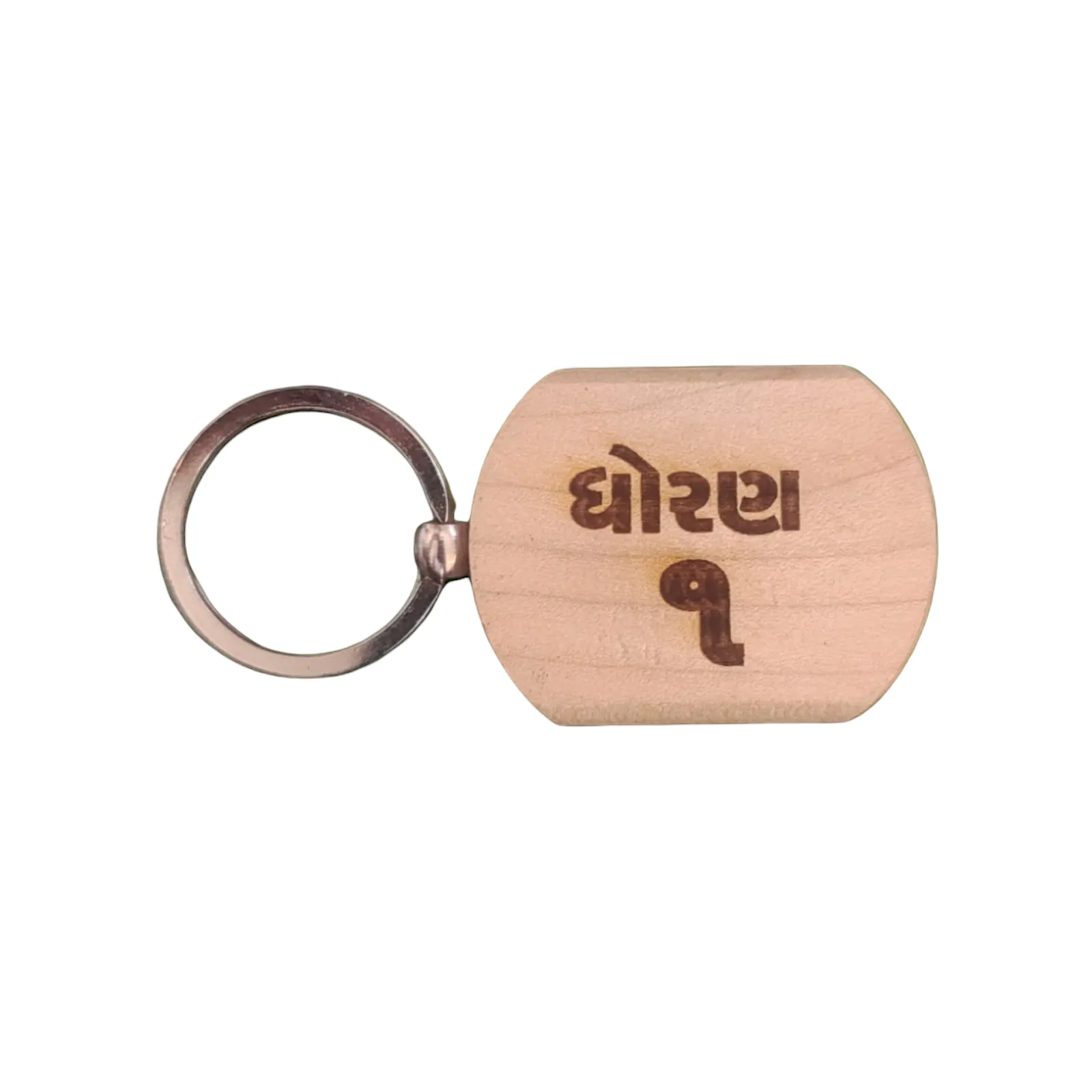 Std 1  Engraved Wooden Keychain
