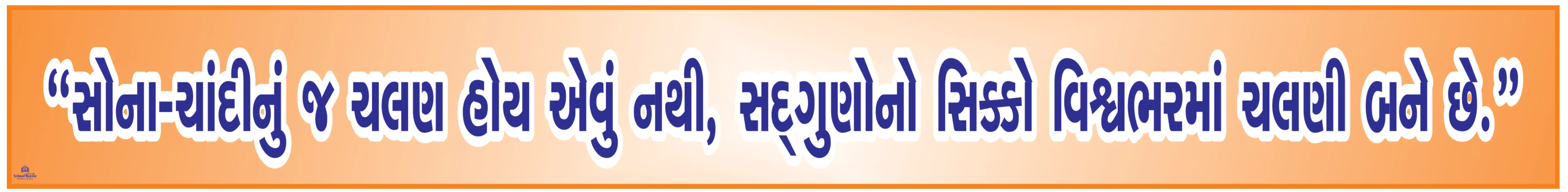 SONA CHANDI NUI J CHALAN HOY 4.5inch*36inch Foam Sheet 5mm