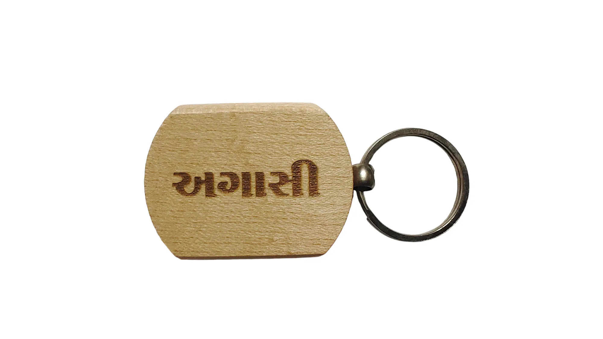 Open Terrace Engraved Wooden Keychain
