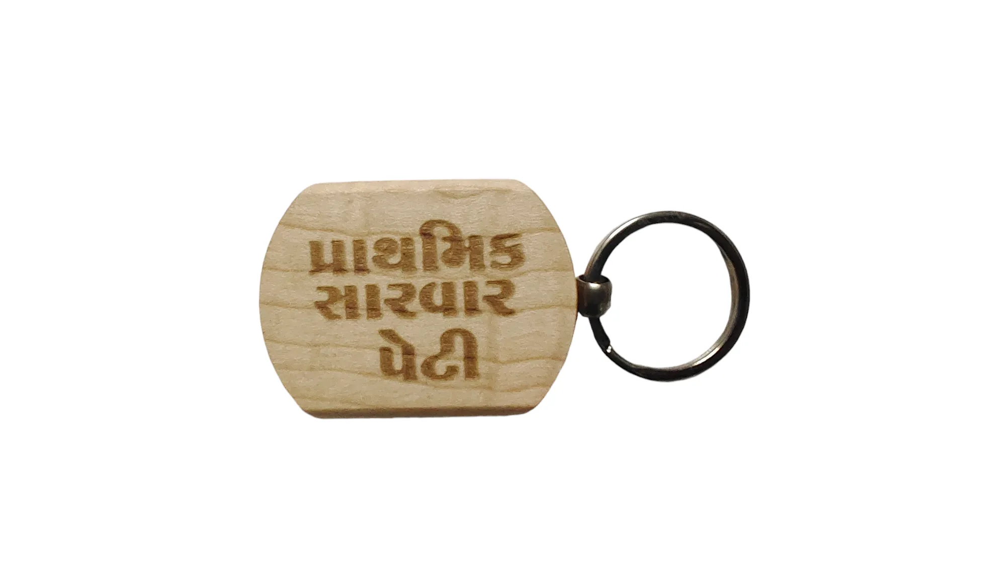 First Aid Box Engraved Wooden Keychain