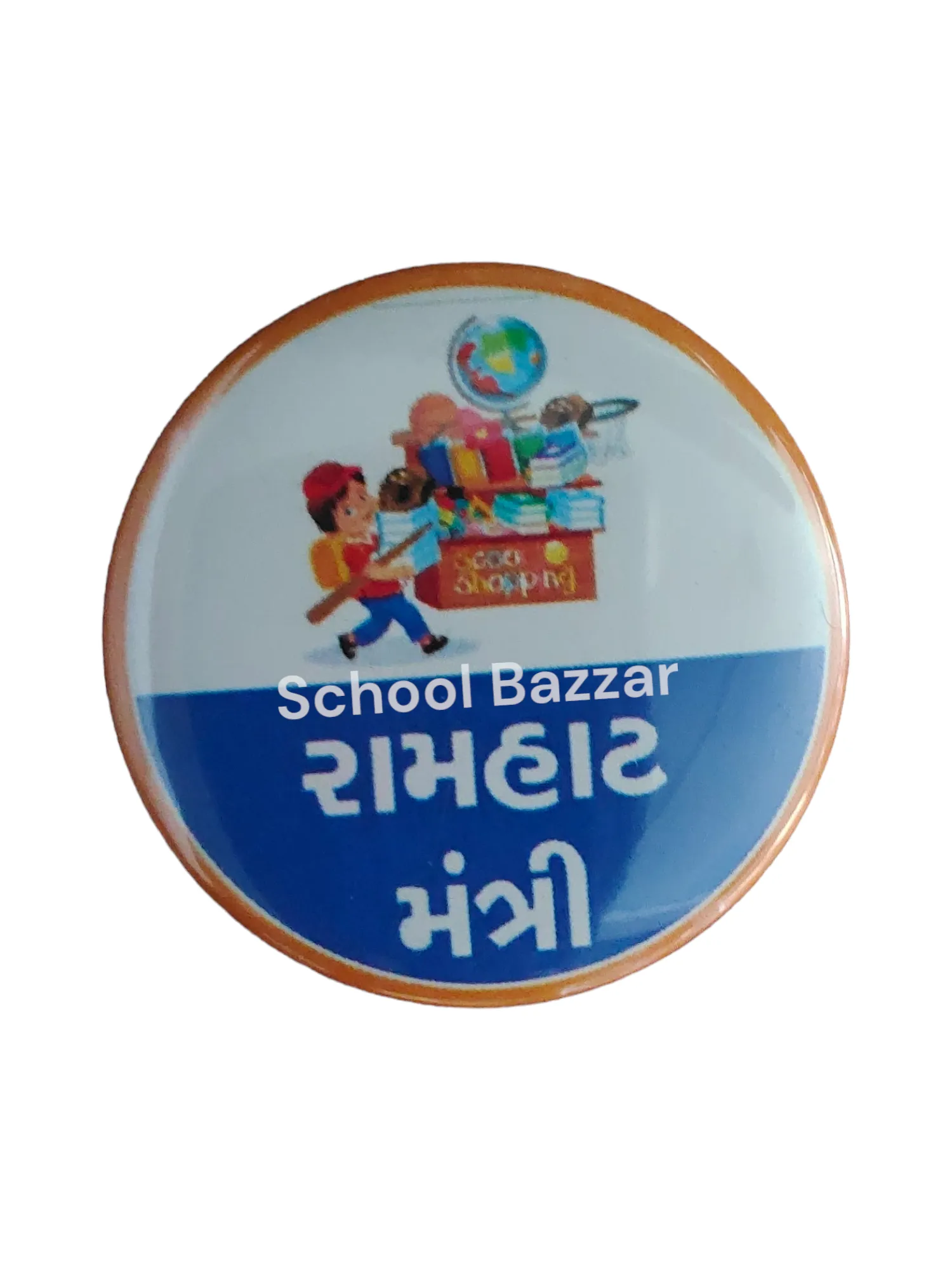 Ramhat Minister Button Badge 58 mm