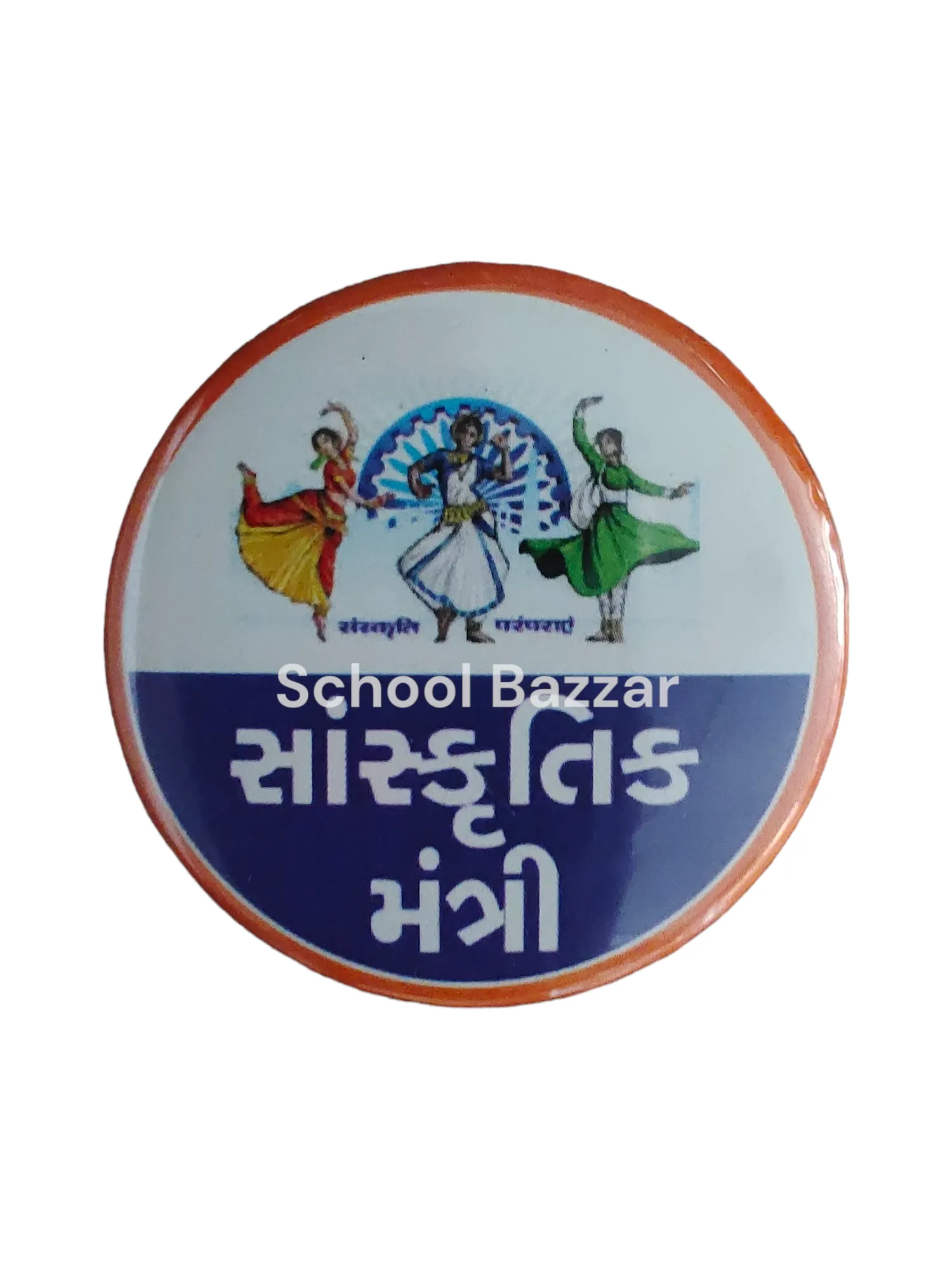 Cultural Minister Button Badge 58 mm