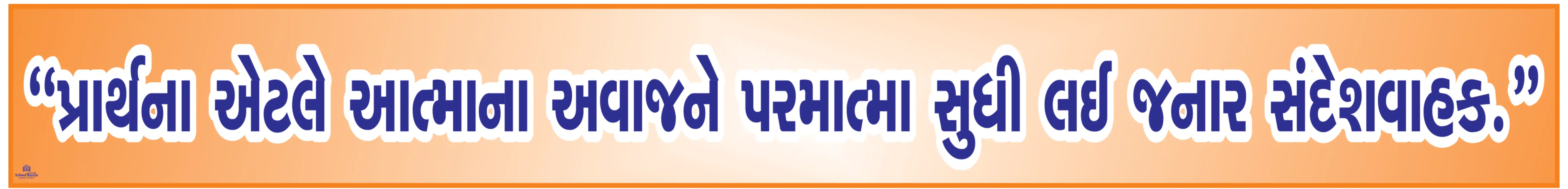 PRATHNA ETLE POSTMEN VAGAR 4.5inch*36inch Foam Sheet 5mm