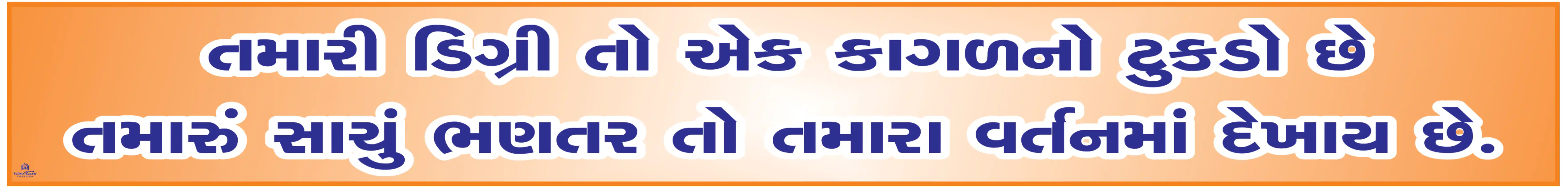 TAMARI DEGREE TO KAGAL NO EK 4.5inch*36inch Foam Sheet 5mm