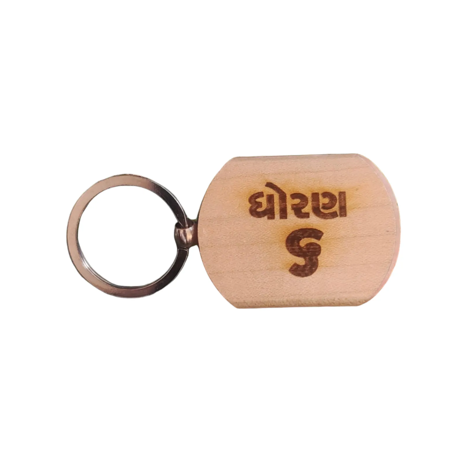 Std 6  Engraved Wooden Keychain