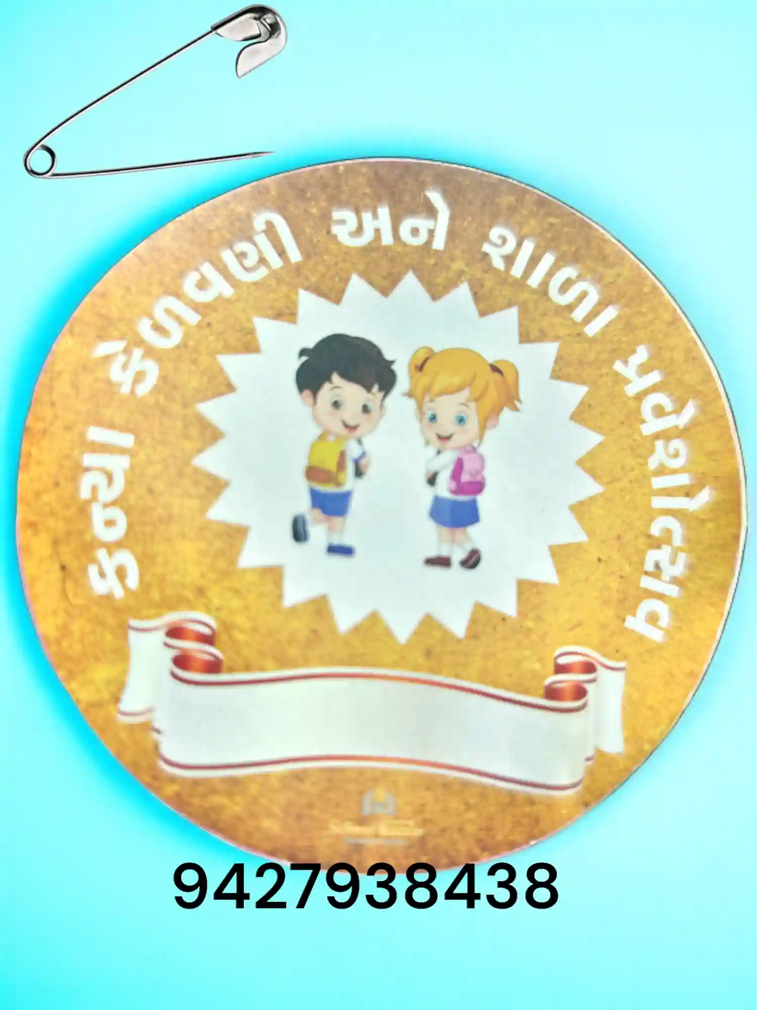 Shala Praveshotsv Badge (100 Piece set )