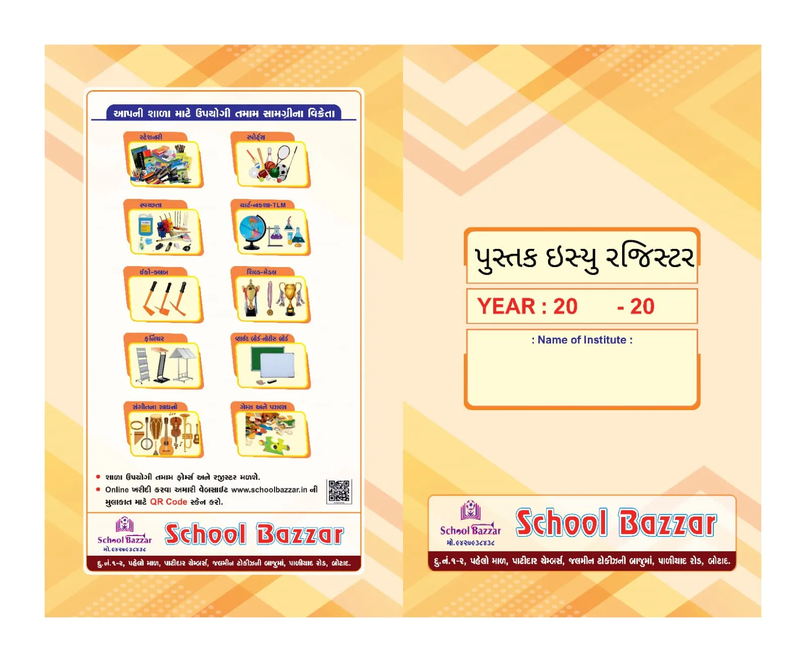 Library Book Issue For School Register Ledger Paper 80 Gsm 72 Pages