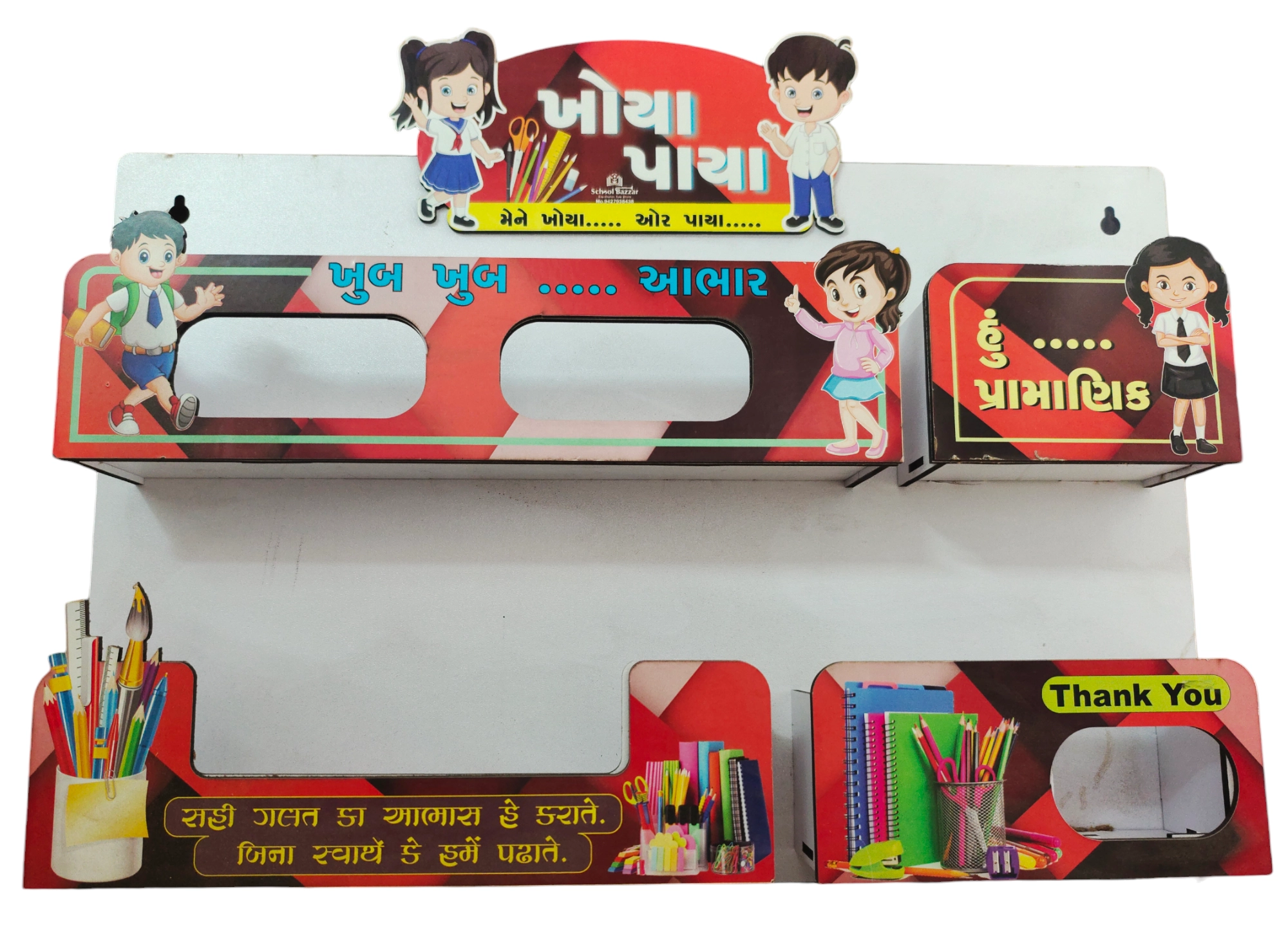 Khoya Paya MDF (Pine) 12 inch × 18 inch