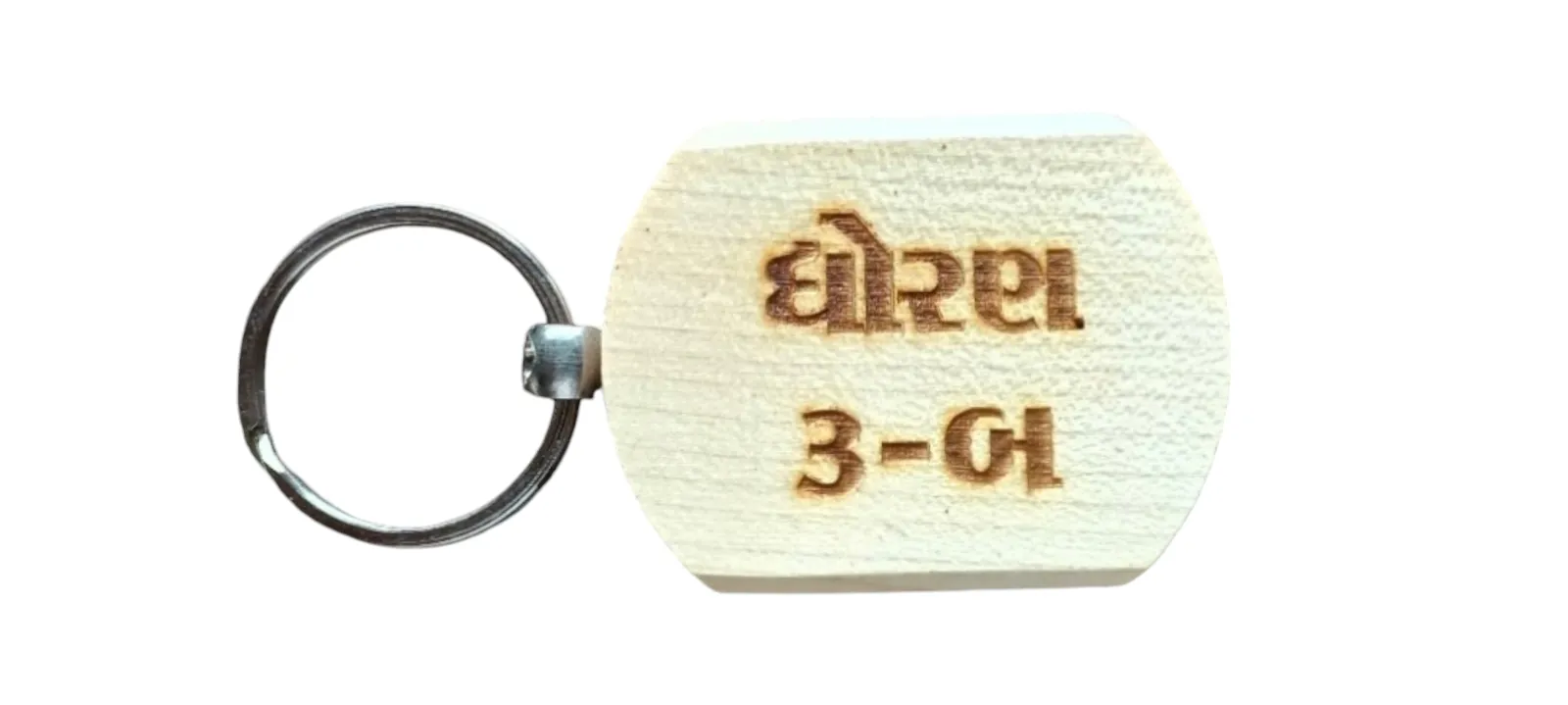 Std 3 - B Engraved Wooden Keychain